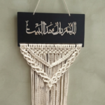 مكرميه ٥٠سم خشب