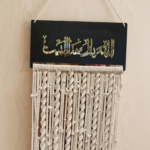 مكرميه ٥٠سم خشب